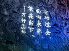 -百魔洞景区