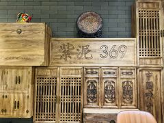 -紫泥369粗粮季(鼓楼店)