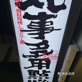 来长沙必打卡一家国潮点心😍