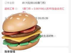 -柠檬车露(卖草地店)