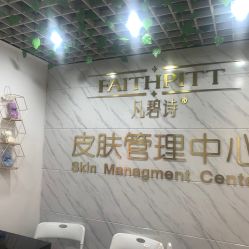 -凡碧诗毛孔收细