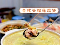 -金龙·打边炉(武进路店)