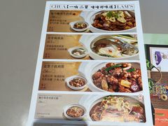 -蔡澜点心·粤菜(万菱汇店)