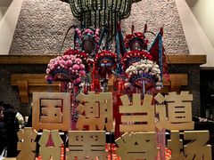 -清河半岛温泉度假酒店