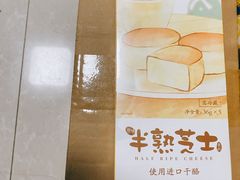 -味多美(江桥万达店)