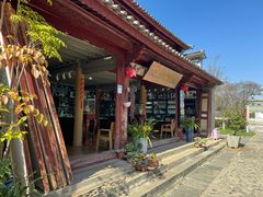 -云南民族村