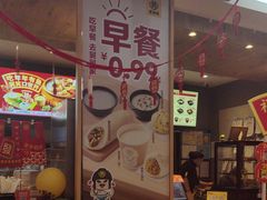 -老娘舅(吴淞路店)