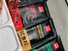 -丰茂烤串(金源店)