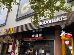 门面-麦当劳(豫园店)