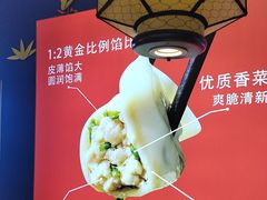 -渔家风味·鲅鱼水饺·央视展播·海鲜天津菜(开发区店)