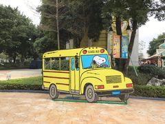 -史努比缤纷世界