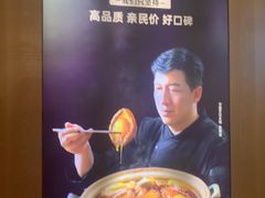 -连鹭海鲜·海肠捞饭·海胆饭(星海店)