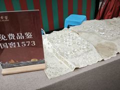 -泸州老窖景区