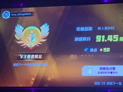 -欢乐迪KTV(南京夫子庙三山街店)