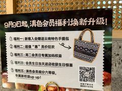 -滇色蒸汽石锅鱼(京华城店)