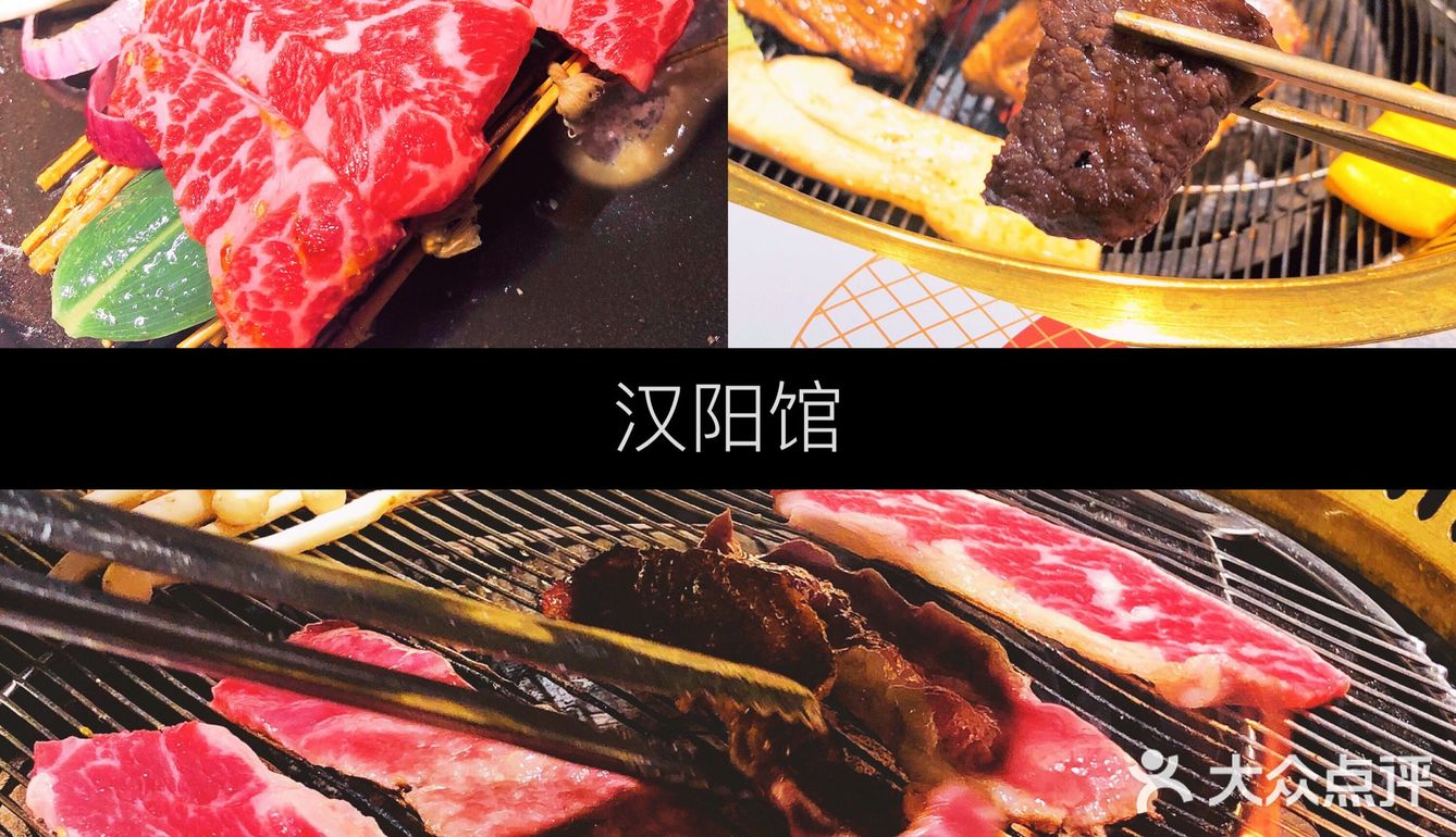 攻略 | 专人服务释放双手的烤肉
