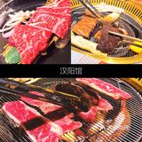 攻略 | 专人服务释放双手的烤肉