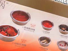 -喜家自助小火锅(卓悦里店)