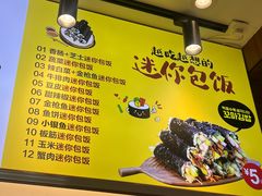 -传闻来紫菜包饭·打糕(西塔韩百店)