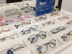 -造寸眼镜·蔡司官方授权店(东门店)