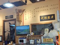 -西毒欧阳峰(巴南万达广场店)