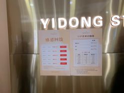 -一東造型烫发染发