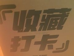 -新贝乐意大利餐厅(苏州中心店)