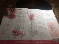 菜单-小龙坎老火锅(北京三里屯店)