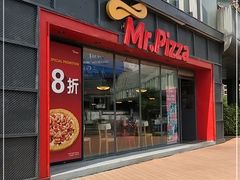 门面-Mr.Pizza米斯特比萨(合肥一九一二街区店)
