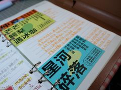 -苦尽酒馆·川菜(鼓楼店)