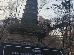 -文瀛公园