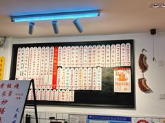 菜单-逸桂禾面馆