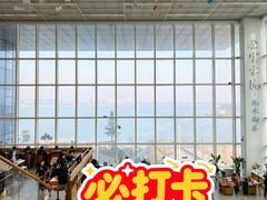 -朵云书院(滴水湖店)
