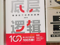 -PAGEONE(北京坊店)