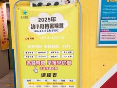 -卓人潜能(宏泰中心)