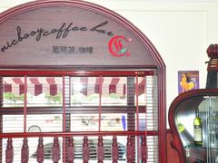 -尼珂波咖啡站(联合广场店)