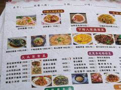 -下梅人家土菜馆(历史文化餐厅度假区店)