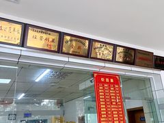 -金丹酱板鸭营业厅(紫缘路店)