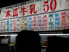 -六合夜市