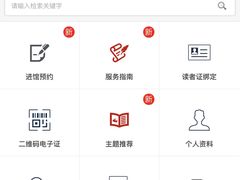 -海珠区图书馆