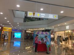 -万达广场(无锡滨湖店)