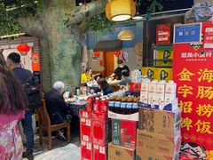 -旺角小渔村·海肠捞饭开创者(二马路店)