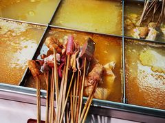 -麻辣撸·地摊麻辣の串(鲁谷店)