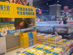 -盒马鲜生(悦峰店)