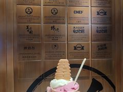 -陕拾叁-西安糕点(北院门创始店)