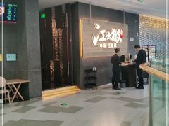 -江太极江浙菜(马桥万达广场店)