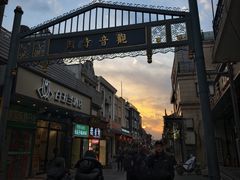 -北京前门大栅栏