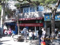 IMG_2887-清真盛志望麻酱酿皮·非遗老字号