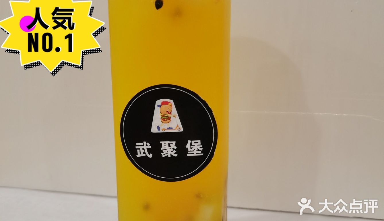 好吃又美味，享用停不下来[调皮][调皮]