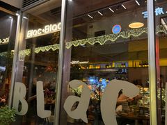 -Blac+Blac(中海环宇荟店)